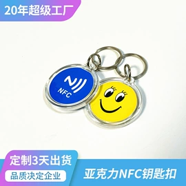 射频卡;塑料印刷;IC卡