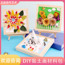 ���p������w�� �ֹ�����΢�������ϰ� ��ͯ�H�ӄ���diy�������