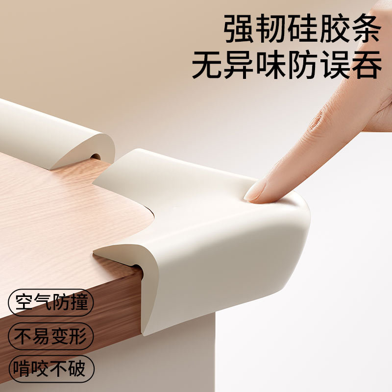 Children's Silicone Anti-Collision Strips, Anti-Collision Corners, Baby Safety Protection Strips, Anti-Collision Strips, Corner Table Corner Edge Strips