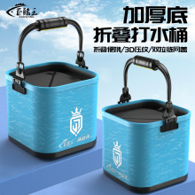 打水桶便携式可折叠活鱼桶多功能加厚装鱼桶户外钓鱼专用水桶批发
