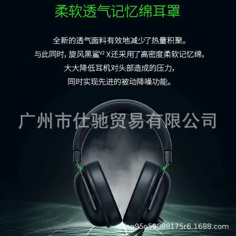Головной убор Kraken Beihai Giant Demon Professional Edition V2PRO наушники для игр с басом, музыкальные наушники