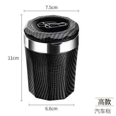 2025 Avita 11 High | Car ashtray - high-style-car-model-carbon-fiber-pattern