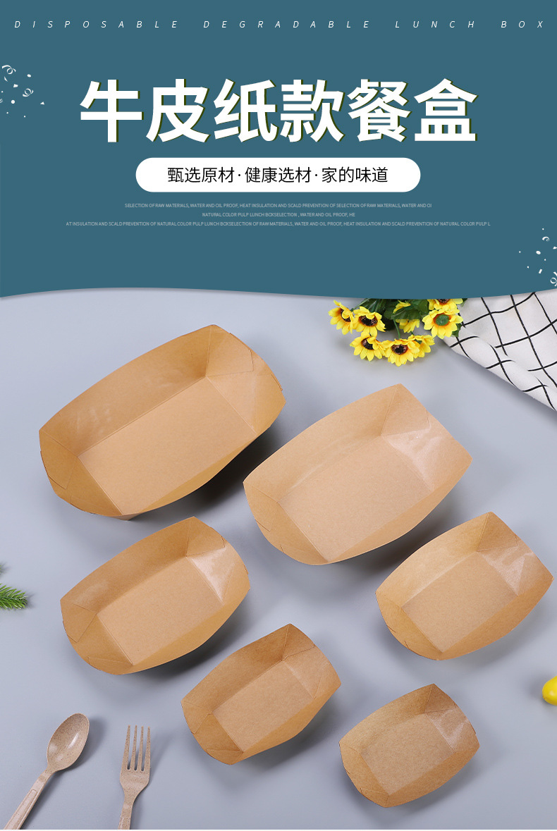 语蕊第2版详情页-餐盒-蒋瑜璠_01