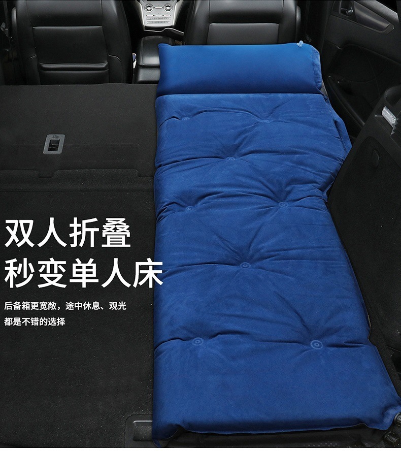 Car inflatable mattress, SUV in-car bed, trunk-resistant travel bed, air mattress, sleeping pad for road trips