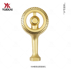 YUKAI 90 # ゴールデンハニカムストーブラッチ鋳鉄ストーブヘッドワンピース激しい火土鍋ストーブ