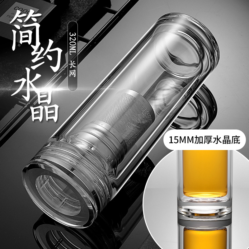 BG54BG54雙層玻璃杯男過濾網隔熱泡茶透明便攜水晶加厚帶蓋水杯子