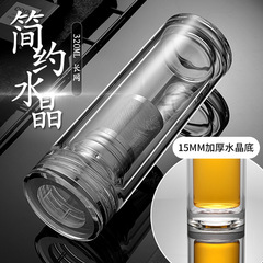 BG54BG54雙層玻璃杯男過濾網隔熱泡茶透明便攜水晶加厚帶蓋水杯子