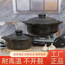 砂锅耐高温干烧不裂姜母鸭橄榄鸡煲专用商用火锅煲仔饭砂锅煲