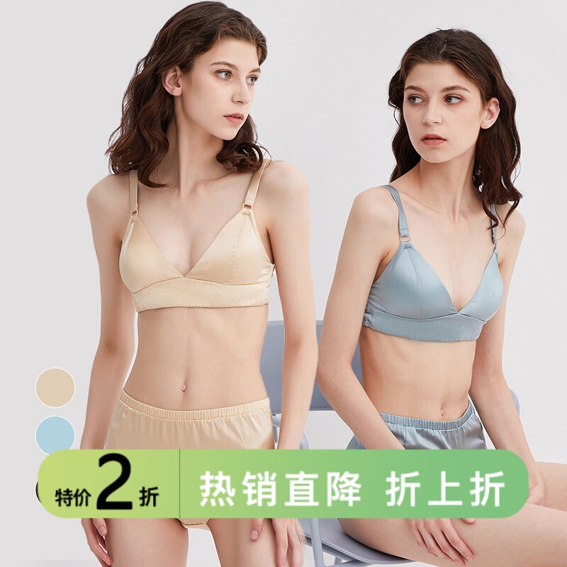Special Offer Classy 19mm Plain Crepe Satin Mulberry Silk Blended Bra Silk Intimates Mid-Waist Briefs Intimates for Women