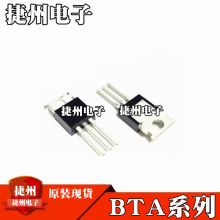 BTA12-800C BTA12-800B ԭװ�ֻ� BTA06-600B BTA06-600C оƬIC