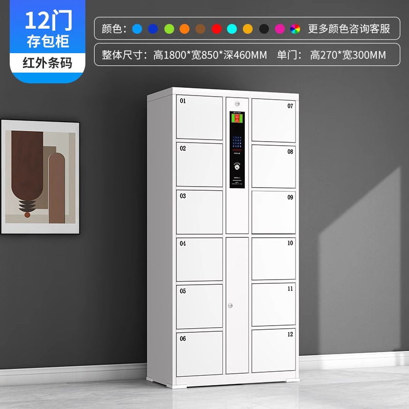 Supermercado E-Embarket, almacenamiento inteligente, almacenamiento de almacenamiento, almacenamiento de almacenamiento, código de barras infrarrojo, tarjeta deslizante, contraseña, gabinete de almacenamiento de teléfonos móviles