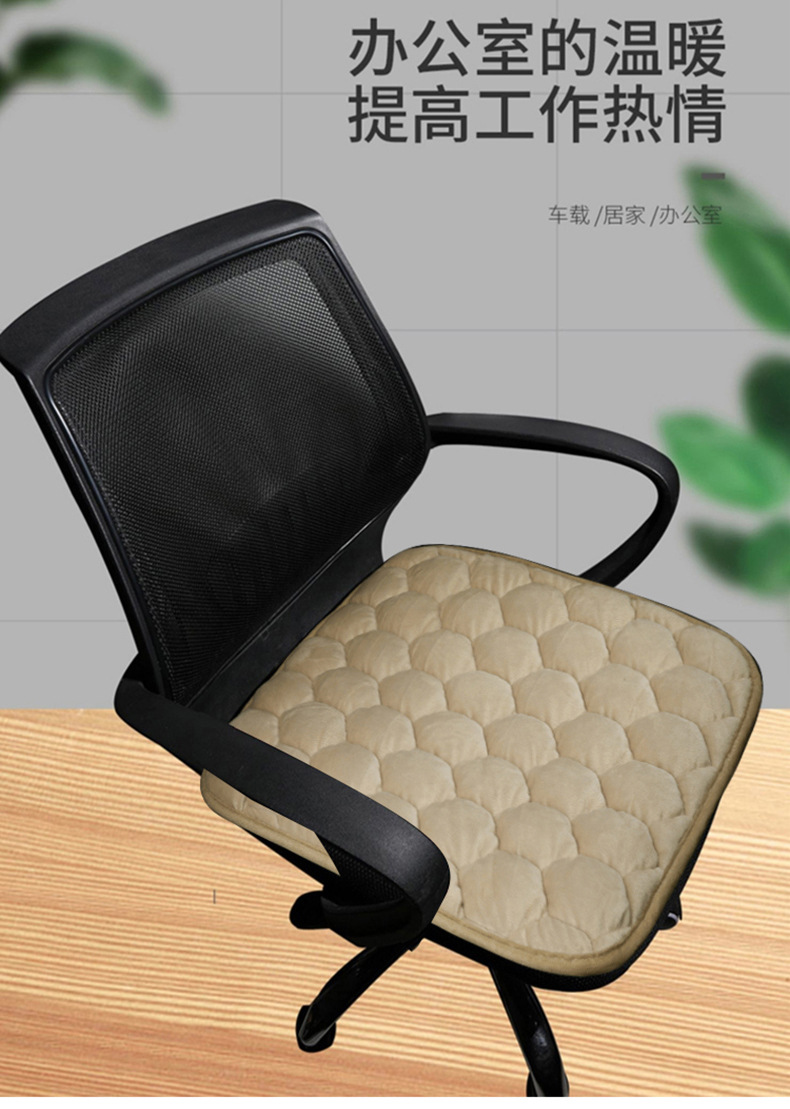 Winter Plush Car Seat Cushion Heat-Resistant Chair Cushion Car Thickened Heated Single-Piece Cushion Heating Three-Piece Seat Cushion