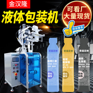 ���a���̸෽���b�C �X��������u�ϰ��b�C �๦�܈A��Һ�w���b�C