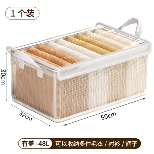 Clothes storage box, household transparent with lid sorting box, clothes layered artifact, clothes stacked storage basket, dormitory