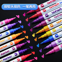 雙頭雙色丙烯馬克筆套裝 學生彩色diy大容量丙烯筆兒童水彩筆批發