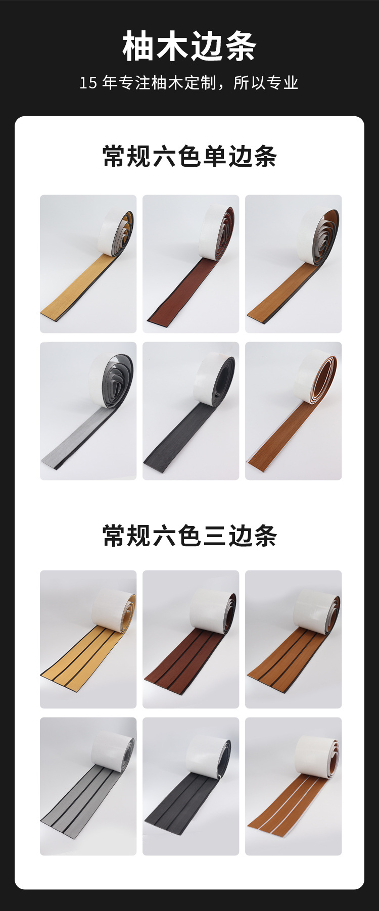 六色_09