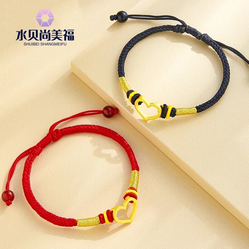 Shuibeijin 999 Pure Gold Heart Bracelet 3D Hard Gold Couple Edition Zodiac Year Red String Women's Jewelry Birthday Gift