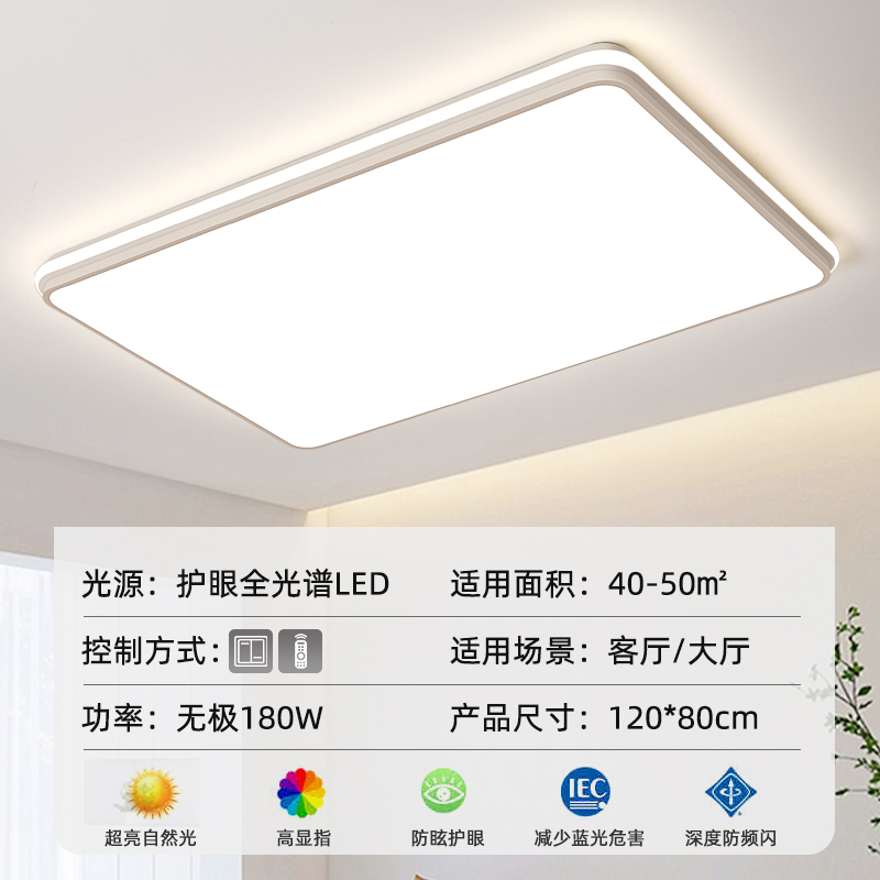 轻奢客厅灯大灯2025新款超薄主灯卧室餐厅吊灯圆形led吸顶灯客厅|undefined