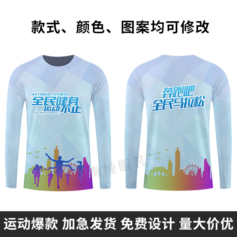 เสื้อยืดแขนยาว9 / XS