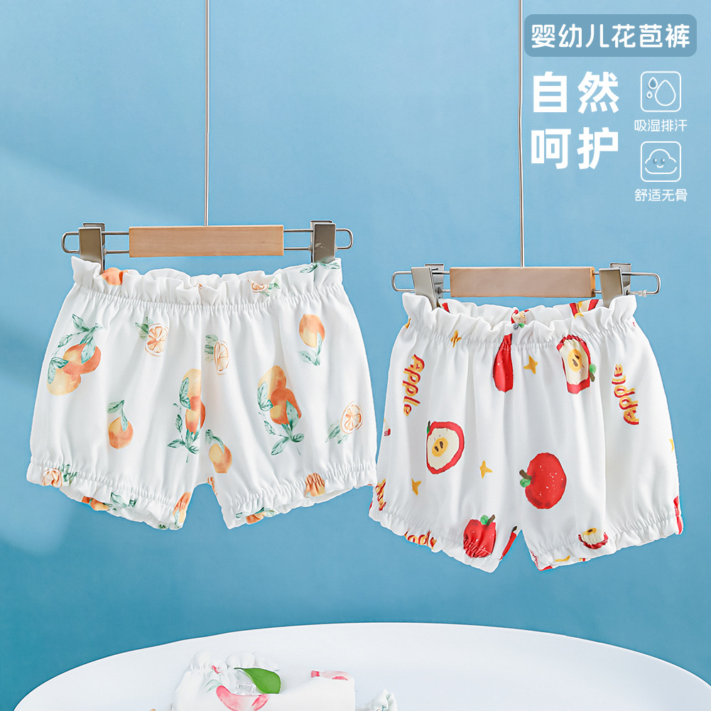 Baby Class a Flower Bud Pants Pure Cotton Girls Shorts Children's Summer Thin Pants Fashionable Thin Breathable Loose Summer Clothes