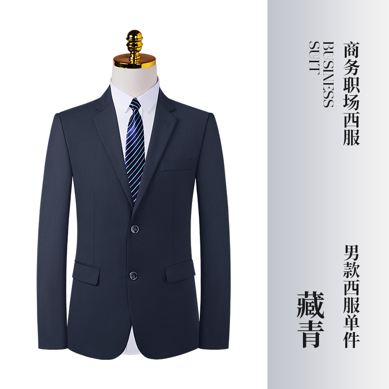 168 네이비 블루 남성 정장