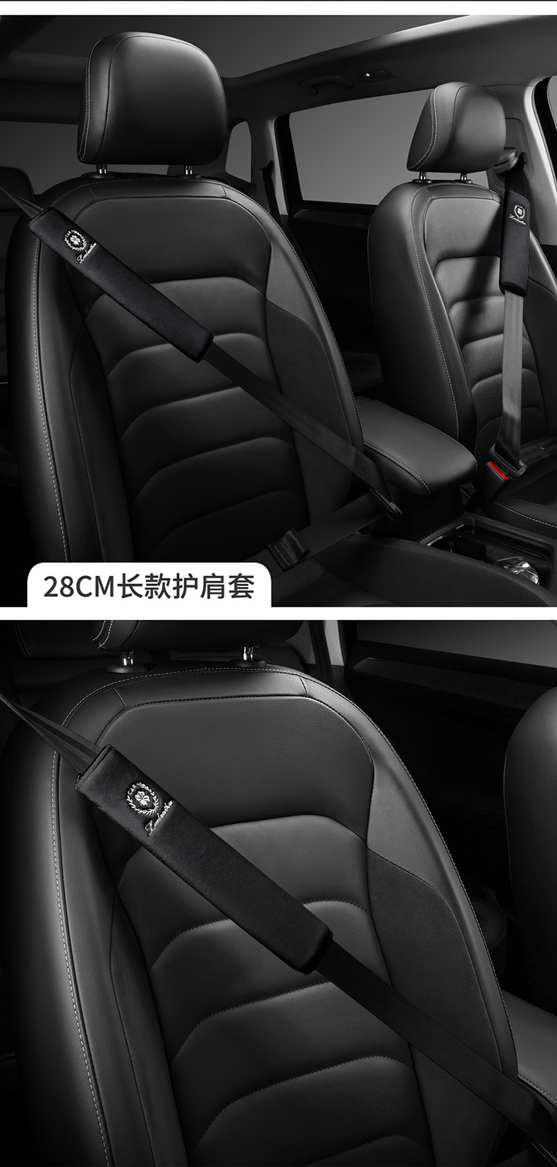 New Car Universal Seat Belt Shoulder Cover Dove Velvet Smooth Anti-Wear Safety Belt Cover Cross-Border Wholesale