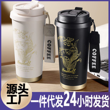 咖啡保温杯不锈钢保温杯316保温水杯高颜值吸管杯铃兰咖啡杯保冷