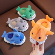 小鲨鱼儿童棉拖鞋新款男孩家用防滑软底卡通女童男童托鞋秋冬批发