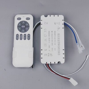 Fs-24V Fan Light Ceiling Fan Light B51 Low Voltage Variable Frequency Remote Control 6-Speed Speed Remote Control Receiver Controller