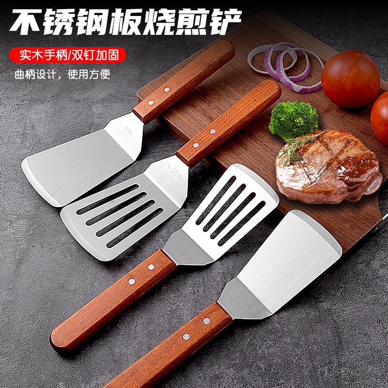 厂家直销不锈钢牛扒煎鱼铲铁板烧料理铲手抓饼煎饼烘焙厨房小工具