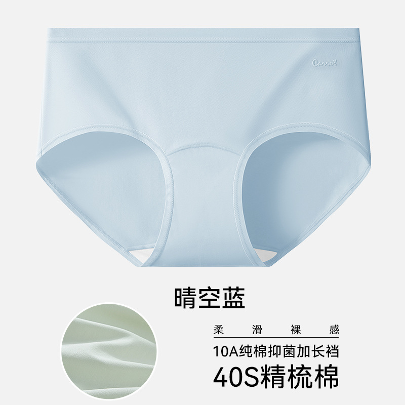 Calzoncillos de algodón, algodón puro para mujeres y entrepierna larga 10a antibacteriana sin marcas, sin glúteos, calzoncillos de cintura media para mujeres image 13