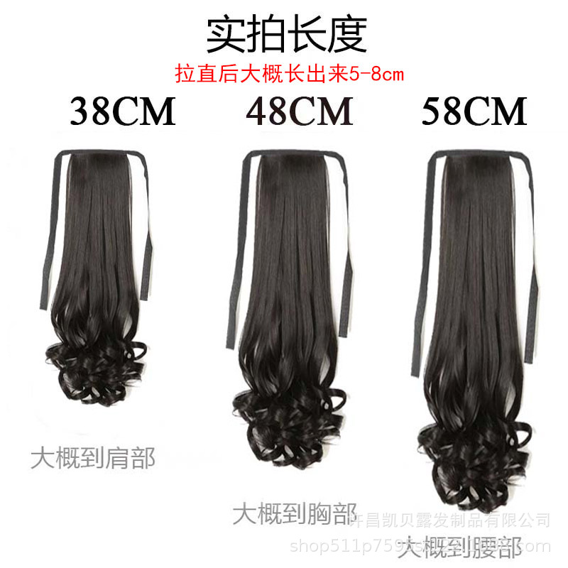 凯贝露马尾假发女士长卷发绑带式梨花卷大波浪中长短马尾厂家直销|ru