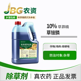 杀虫剂;杀菌剂混剂;植物调节剂