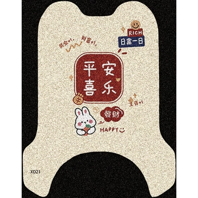 Xiaodao Dessert Wisdom Chinese Style: Electric vehicle foot mat - day-by-day-getting-richer