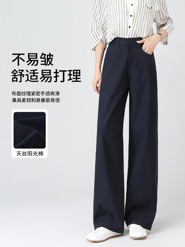 藏青色阔腿裤女2025新款春秋通勤垂感休闲小个子高腰西装直筒裤子|undefined