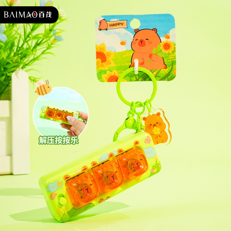 百茂原创萌豚发光地鼠机钥匙扣挂件趣味卡通解压按件钥匙链包挂饰|undefined