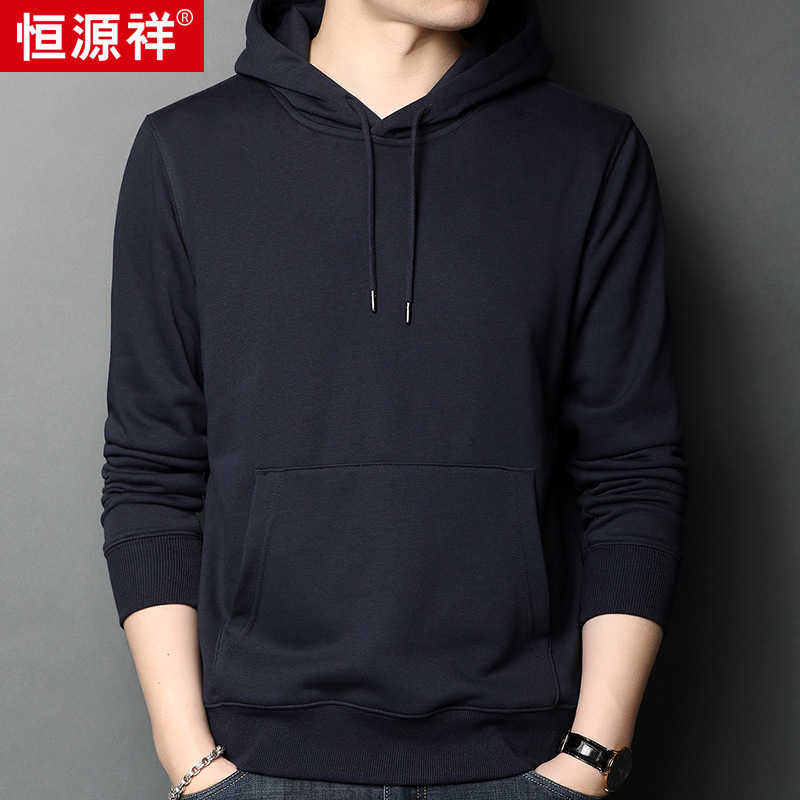Hengyuanxiang 300g heavy shoulder hooded sweater men's 2023 autumn new pullover solid color sweater men's coat