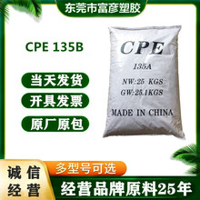 CPE �������ǻ��� 135B �׼ӹ� �^�� ��ȼ�� ��� �⚤ ��|