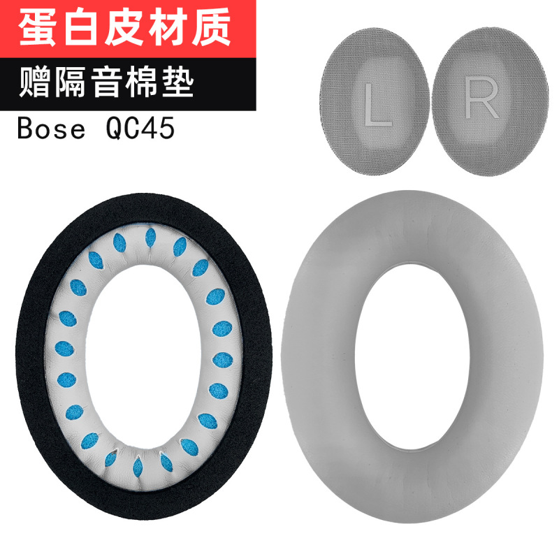 BOSE QC35 II ヘッドフォンカバー QC25 QC15 AE2 QC2 イヤーマフレザーカバーヘッドフォンカバー綿に適しています。|undefined