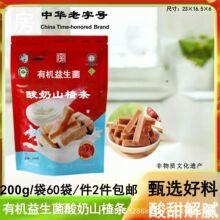 �ЙC����������ɽ髗l 200g�������������m�ڏS��ֱ�l