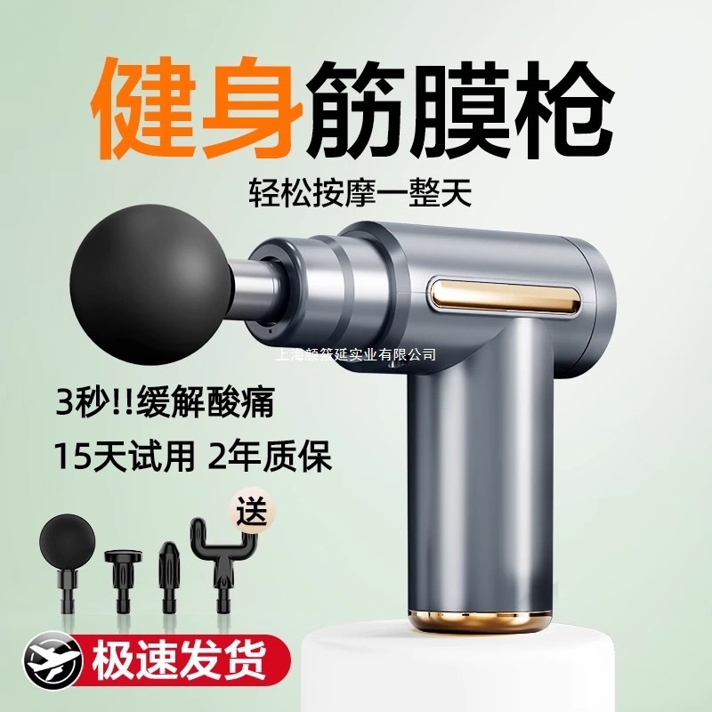 fascia gun muscle massager instrument multifunctional electric massage gun men and women fitness muscle membrane neck membrane gun
