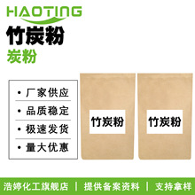 �S�ҹ��� ��̿�� ̿�� �ֹ�����Ĥ�o�w ���yƷԭ�� 100g��ӆ