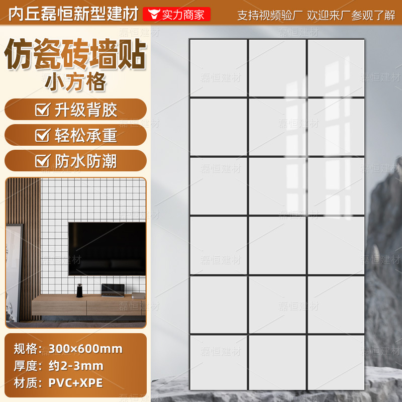 Pegatinas de pared de azulejos de imitación, renovación del baño, papel tapiz autoadhesivo, impermeable y a prueba de humedad, fondo de pared feo, papel tapiz de mármol antideslizante