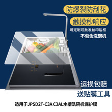 �m�÷�̫JPSD2T-C3A C3ALˮ��ϴ��C�NĤ���λ�Ĥ��ˮ������Ĥ