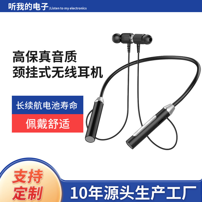 In-ear halter Bluetooth headset stereo halter binaural sports running ultra-long standby Bluetooth wireless headset