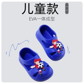EVA拖鞋;女士洞洞鞋;童洞洞鞋