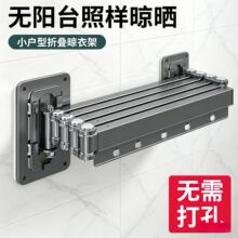 源头直供折叠晾衣架阳台晒被子神器晒衣服架壁挂式伸缩凉晾衣杆