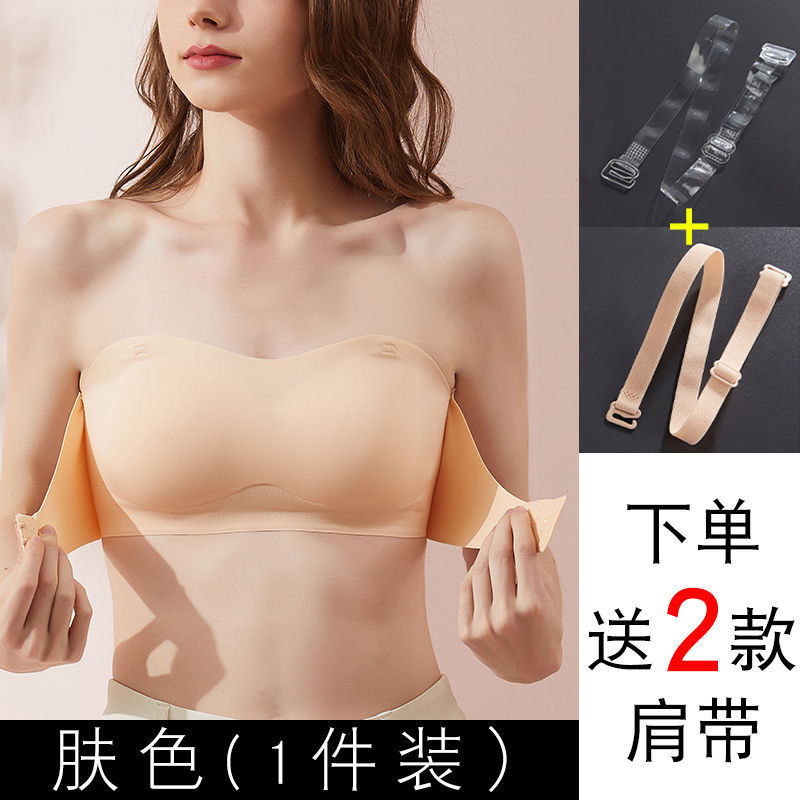 피부색 (어깨 끈 2 개)