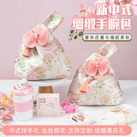 新中式手腕包金丝提花绸缎礼品袋伴手礼高级感小号喜宴礼袋套装
