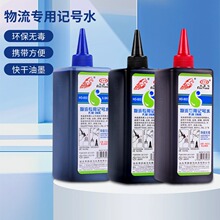 ӛ̖�P��īˮ�����R�Pˮ�a��Һ��ɫ�t�{���Բ���ɫ�R�˹P�����P